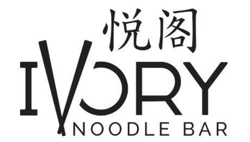 Ivory Noodle Bar Picture